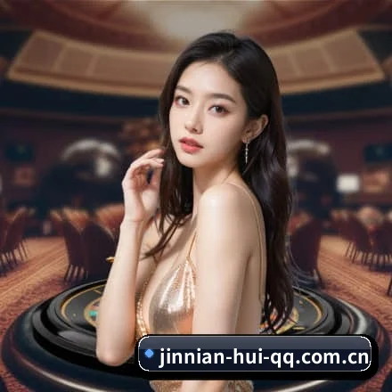 金年会 APP
